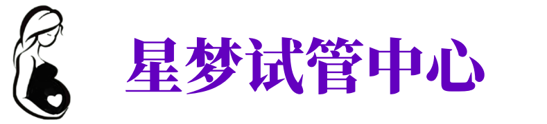 北京供卵公司_专业供卵机构【试管生殖中心】